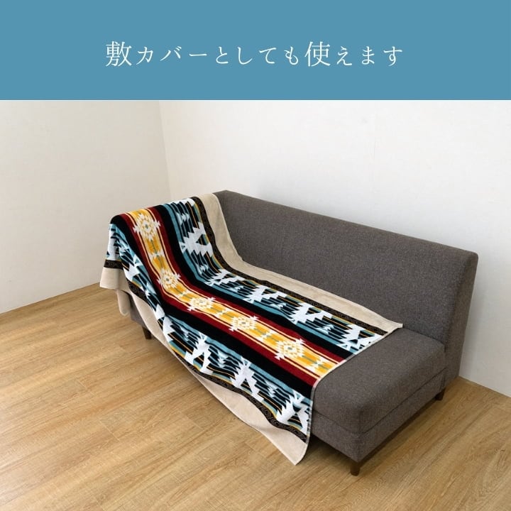アウトドア用品 アルコット 90×180cm 日用品 ペット・アウトドア