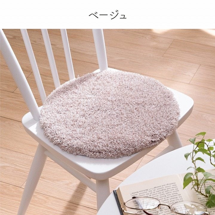 スレッド チェアパッド BE 35X35 35cm 円形 チェア ダイニングチェア デザインチェア