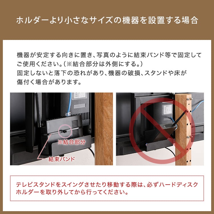 木目が美しい八角壁寄せテレビスタンドロータイプ専用 ハードディスクホルダーセット 幅49.5×奥行37cm スチール