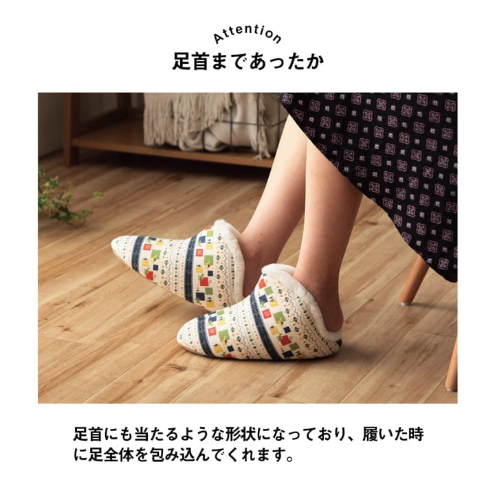 ルームシューズ ビータ 甲高 M NV 22-24cm 玄関収納 室内履き 生活雑貨 履きやすい