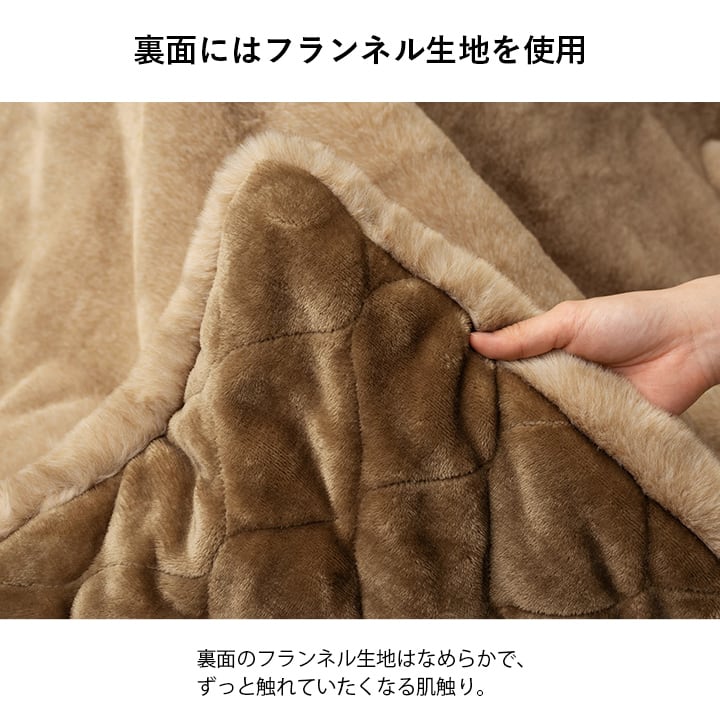 掛布団 ファリー薄掛 長方形 MBE 190X240 190×240cm こたつ こたつテーブル