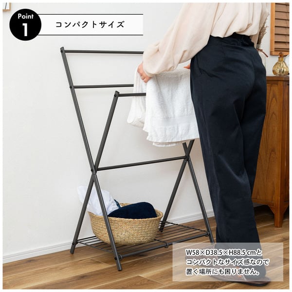 フォールディングハンガー 幅58×奥行38.5×高さ88.5cm 衣類収納 折りたたみ 折り畳み