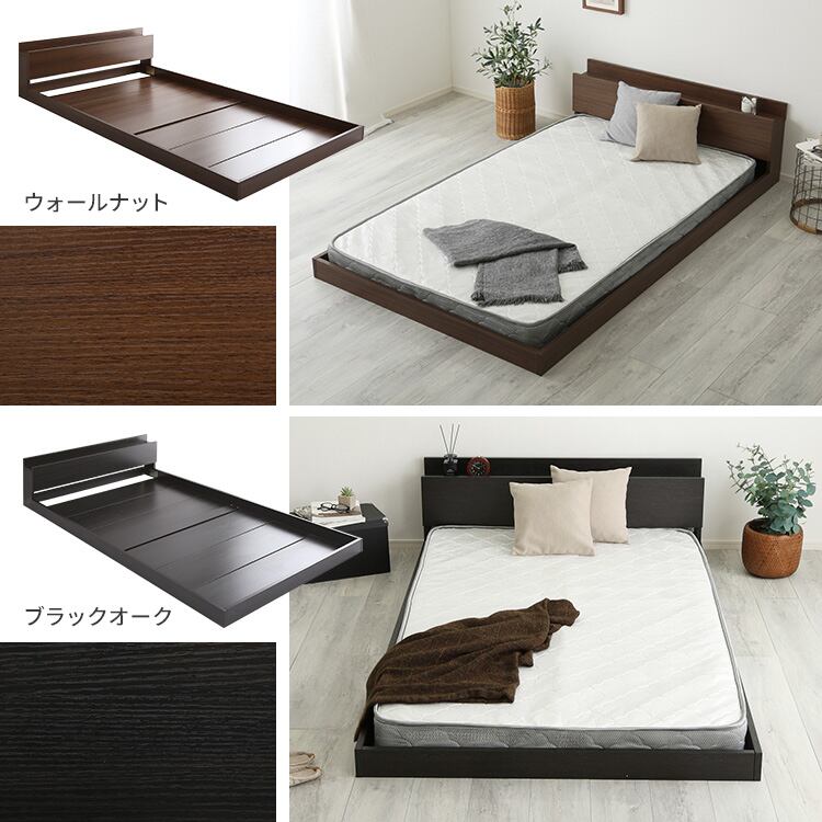 デザインフロアベッド ボンネルコイルマットレスセット(ダブル) ベッド ローベッド フロアベッド