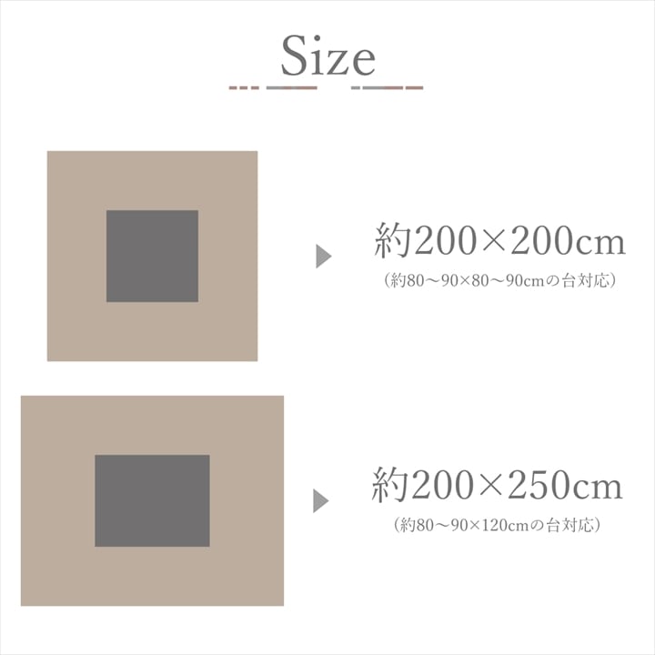 掛布団 ベルンII 長方形 BE 200X250 200×250cm こたつ こたつテーブル コタツ