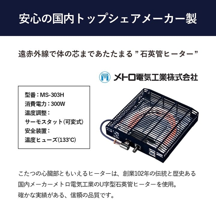 バイデこたつ台セット 1P ブラウン ベージュ 70X50 台:70×50×67_40cm こたつ