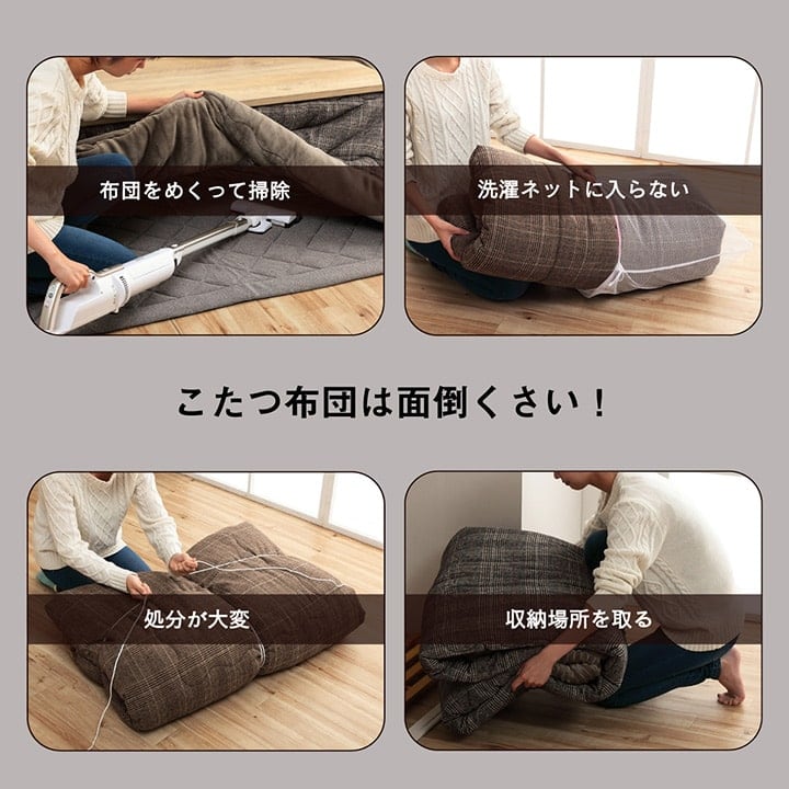 掛布団 スパット省 普通版長方形 掛 BE 200X240 200×240cm こたつ こたつセット
