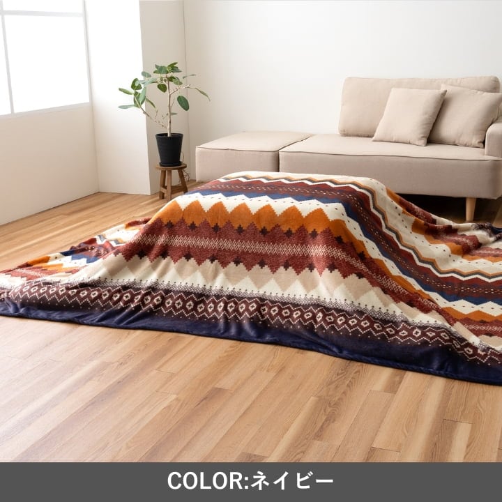 上掛けタイプ ラコム BE195炬燵 上掛 195×195cm こたつ こたつテーブル こたつセット