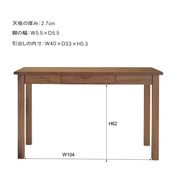 デスク 幅120×奥行53×高さ72cm ワークデスク パソコンデスク 学習机 勉強机 平机