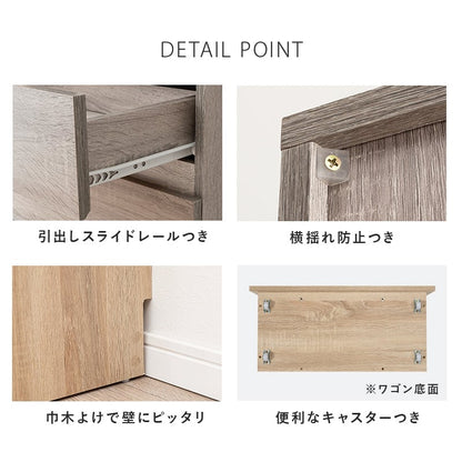 ハイタイプすき間収納 (約)幅59×奥行31×高さ180.5cm 全3色