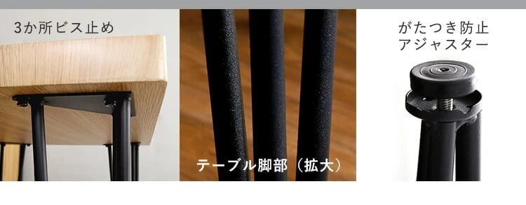 チェア ヴィンテージ背もたれ付きダイニング5点セット テーブル ヴィンテージ調 4人掛け オシャレ スチール