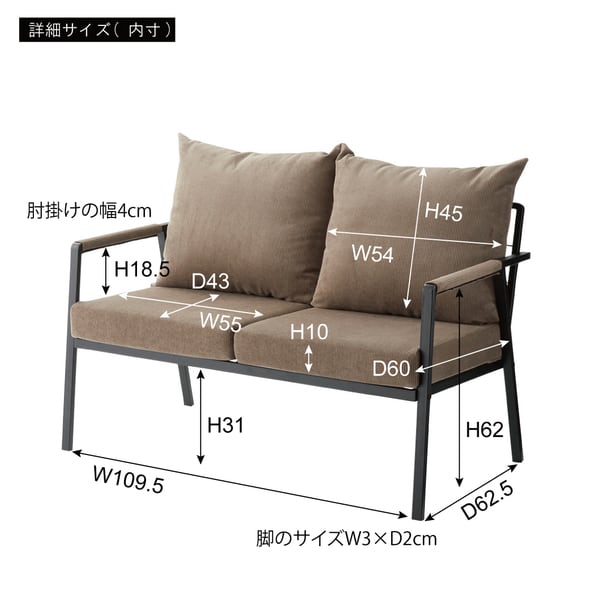 ソファ2P 幅114×奥行71×高さ82cm ソファー ローソファー フロアソファー 2P