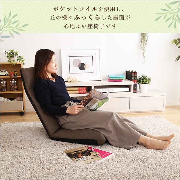 日本製 リクライニングポケットコイル入り座椅子 5カラー インテリア 座椅子 チェア リクライニング