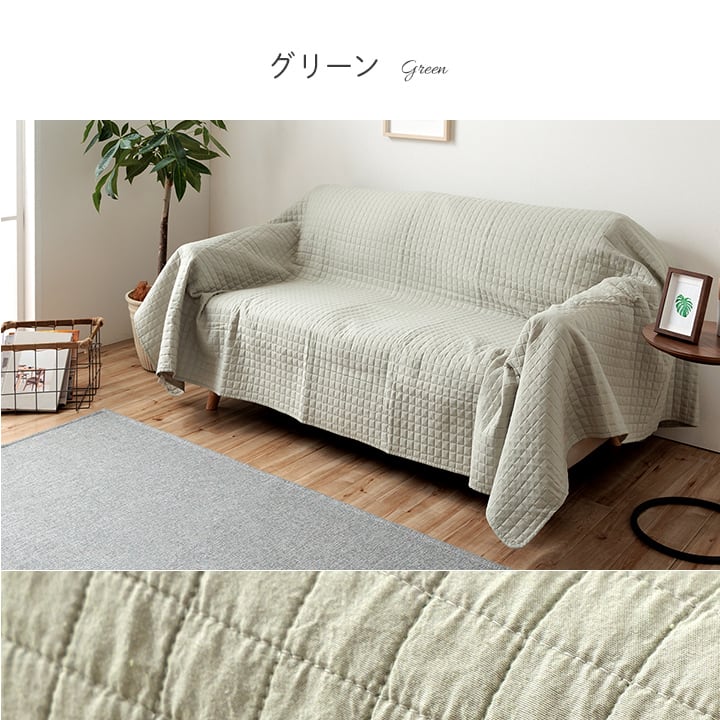 マルチカバー スクエアー 長方形 BL 200X250 200×250cm 日用品 洗える