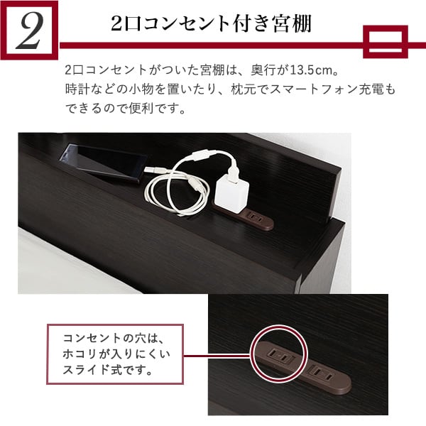 棚・コンセント付きチェストベッド Dサイズ インテリア 家具 ベッド フロアベッド コンセント付き