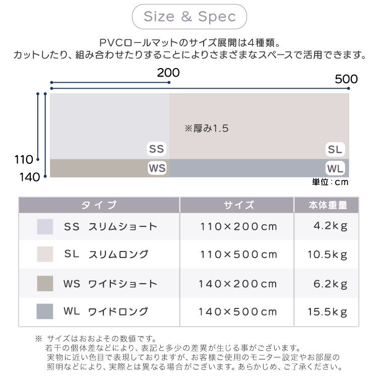 ラグ 継ぎ目がない!PVCロールマット ワイドロング(140×500cm) ロールマット 赤ちゃん