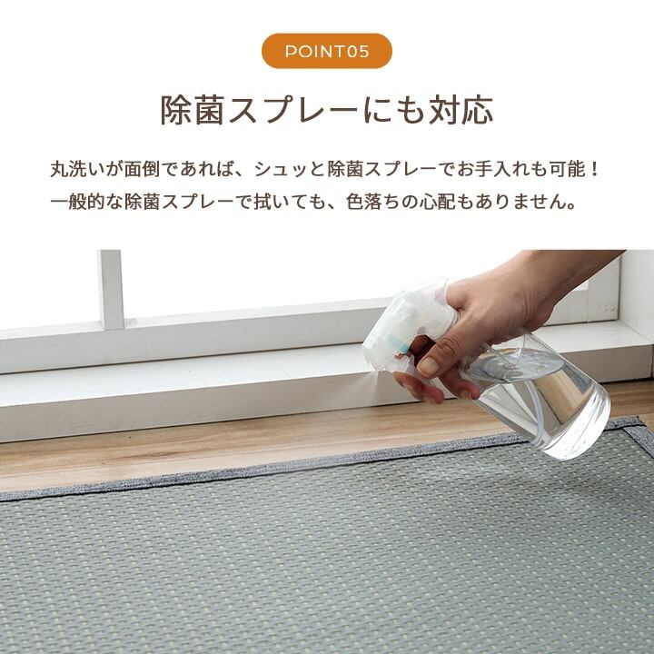 ラグ ミーサ 江戸間10畳 BE 352X435 435×352cm ラグマット カーペット 絨毯