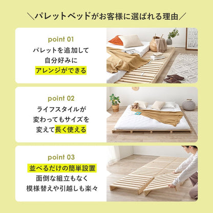 ベッド ダブル パレットベッド ベッドフレーム すのこベッド 幅150×奥行200cm 天然木