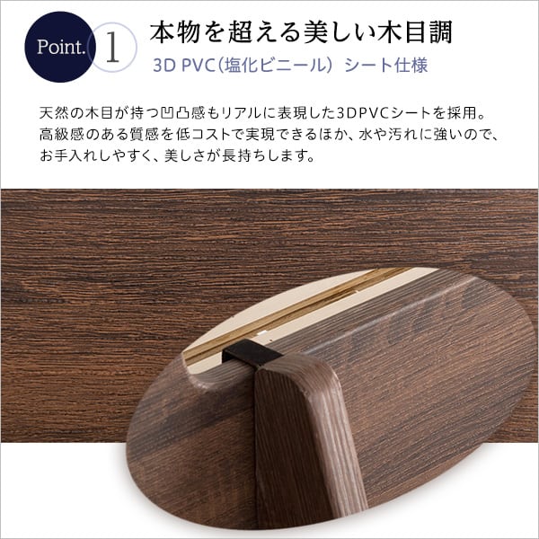 木目調3Dシート二段ベッド 2段ベッド 二段ベッド すのこ床 3DPVS 分割式 耐荷重300kg