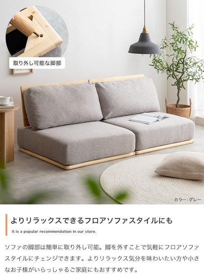 ソファー 4点セット ファブリックローソファ3脚+オットマン1脚 ローソファー カウチソファ 天然木