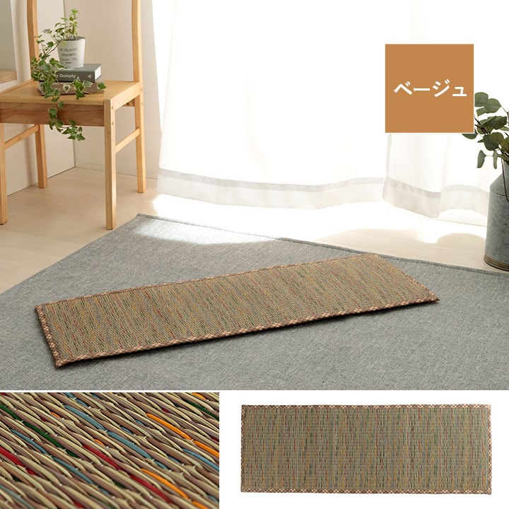 シート リープ ベンチパッド BE 35X100 35×100cm 日用品 クッション 1