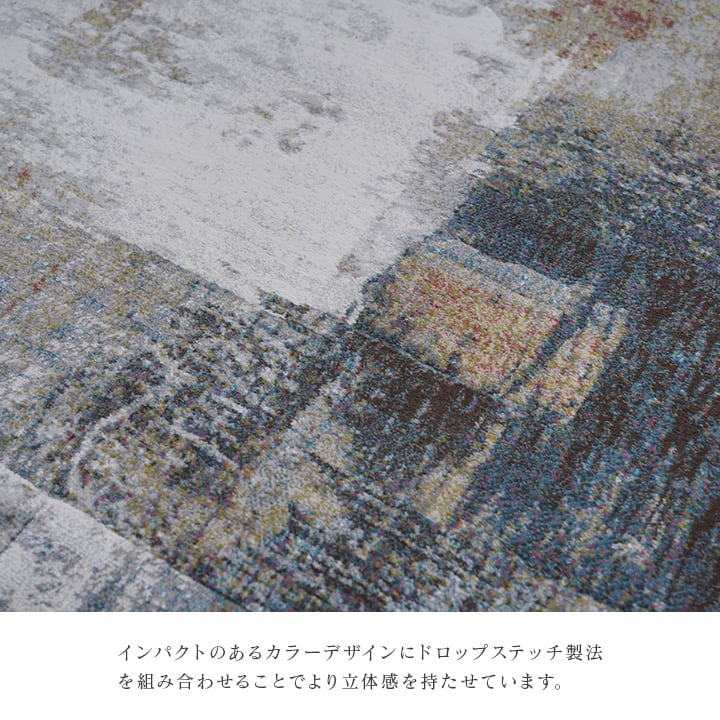 ウィルトンカーペット マルセイユ 160X230 160×230cm ラグマット カーペット ラグ