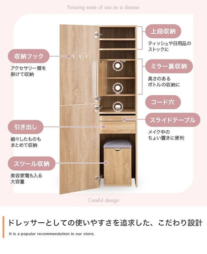 ドレッサー 幅39cm Choa 姿見ドレッサー