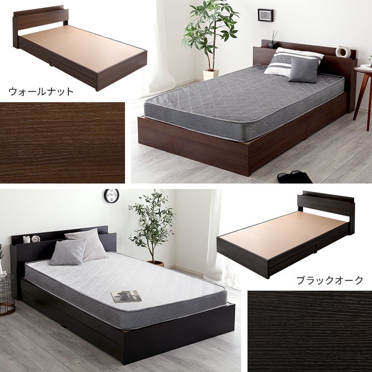棚・コンセント付きチェストベッド ボンネルコイルマットレスセット(ダブル) ベッド マットレス付
