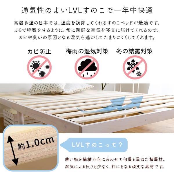 パイン材高さ2段階調整脚付きすのこベッド(ダブル) 北欧パイン すのこベッド ベッド 2段階高さ調節