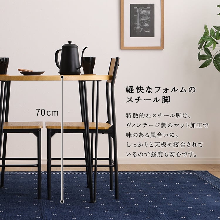 チェア ヴィンテージ円形ダイニング3点セット 円形ダイニング 背もたれチェア テーブル ヴィンテージ