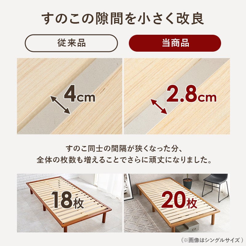 ベッド セミダブルベッド (約)幅122×奥行210×高さ11.5/26.5/31.5cm 天然木