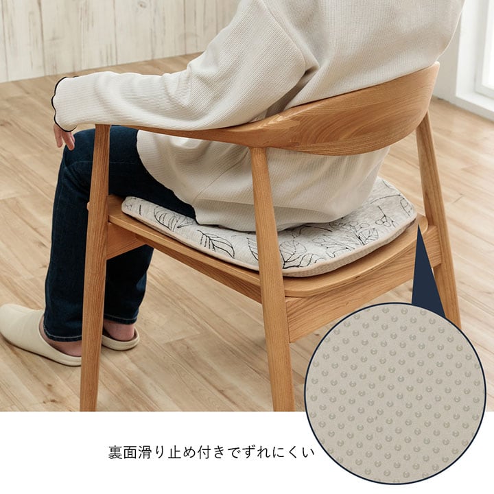 馬蹄 ブラン バテイ IV 43X41 43×41cm 日用品 滑り止め クッション 高級感のある