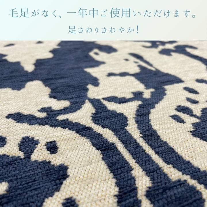 ラグ イカット2 NV130X190 130×190cm ラグマット カーペット 絨毯