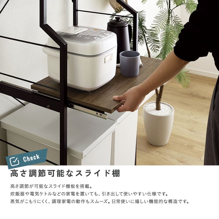 ヴィンテージ調 調節可能スライド棚付きごみ箱上ラック キッチンラック ごみ箱 ごみ箱上ラック 収納