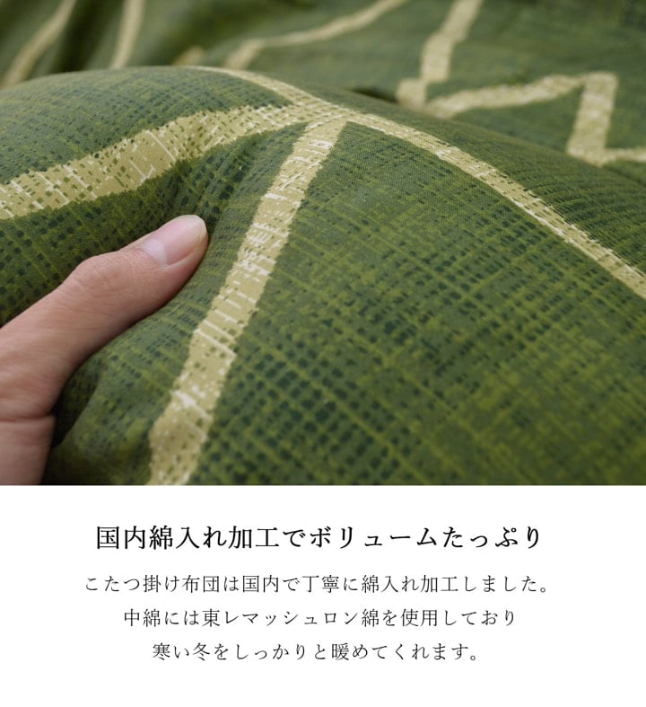 掛布団 フォルム 普通版正方形 掛 BR 190X190 190×190cm こたつ こたつテーブル