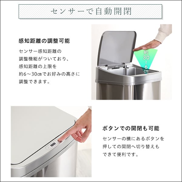 縦開き50L自動開閉ゴミ箱 自動開閉ゴミ箱 ダストボックス 縦開き ステンレス センサー感知 50L