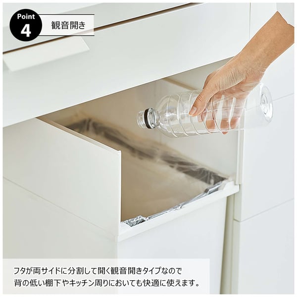 ダストボックス SOLOW ペダルオープンツイン35L 幅22×奥行42.5×高さ48cm 日用品