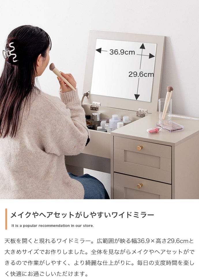 デスク 幅80cm Calan ドレッサーデスク ワークデスク パソコンデスク 学習机 勉強机 平机 天然木