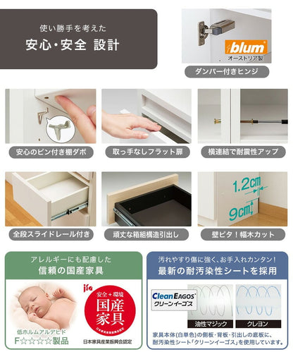 ラック セミオーダーカウンター下収納ぴったりくん 奥行35cm キッチン収納 完成品
