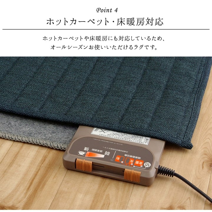 ラグ スタイル 折畳 約3畳用 BE 200X250 200×250cm ラグマット カーペット