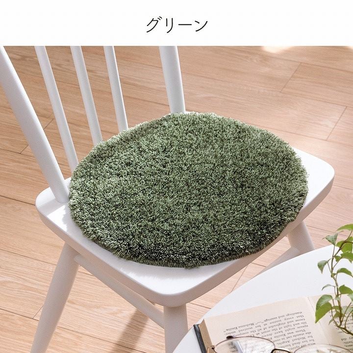 スレッド チェアパッド BE 35X35 35cm 円形 チェア ダイニングチェア デザインチェア