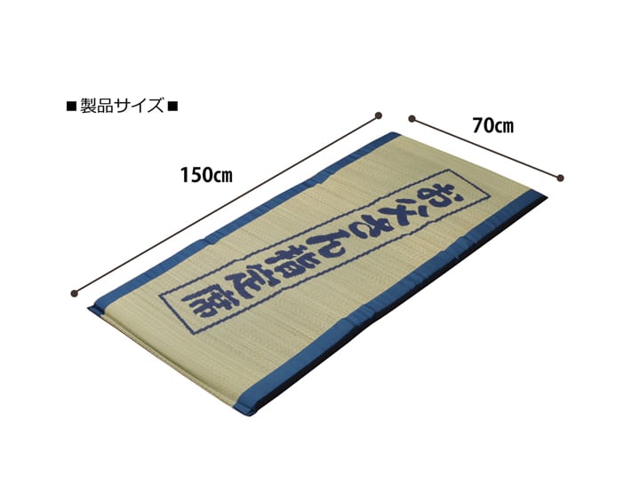 マットレス 大和 フリーマット BL 70X150 70×150cm ベッドマットレス 敷布団 寝具