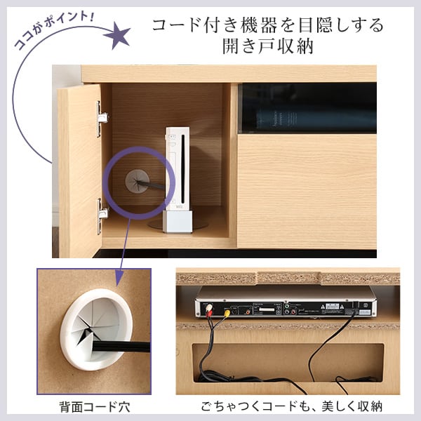 シンプルで美しいスタイリッシュなテレビ台(テレビボード) 木製 幅120cm 日本製・完成品 家具