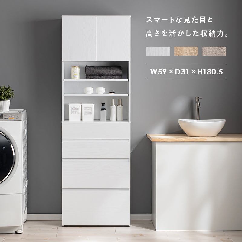 ハイタイプすき間収納 (約)幅59×奥行31×高さ180.5cm 全3色