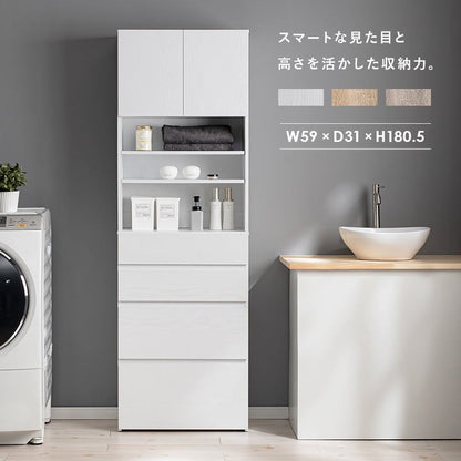 ハイタイプすき間収納 (約)幅59×奥行31×高さ180.5cm 全3色