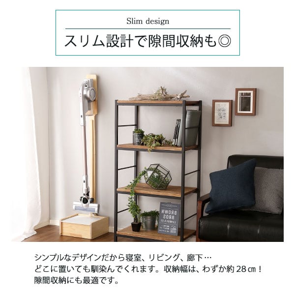壁を傷つけない「立てる」収納 天然木クリーナースタンド 収納BOX付き 家具 収納 掃除機収納 家電