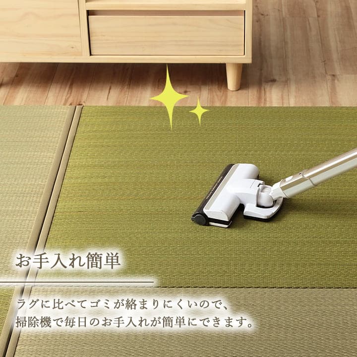 置き畳 ラッカル 4P 半畳 GN 82X82 82×82cm ラグマット カーペット ラグ 絨毯