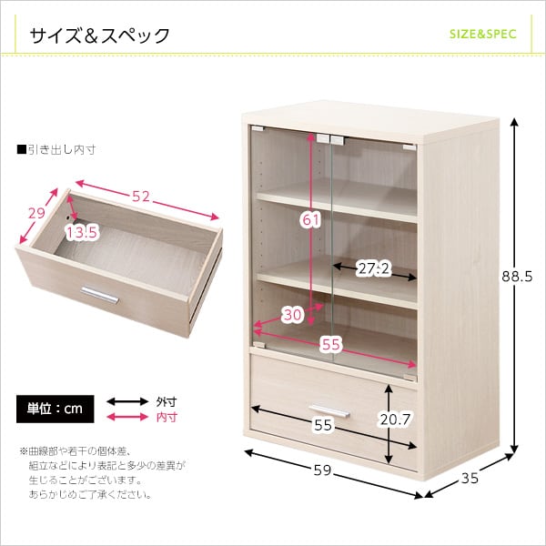 ラック 収納家具 引出付ガラスキャビネット 40x21x93cm ディスプレイラック ガラス扉 本棚