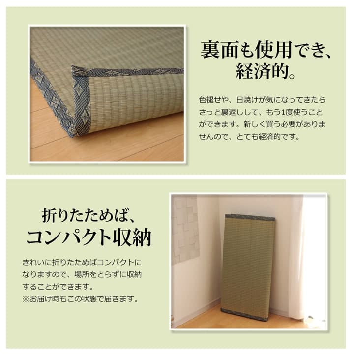 い草ラグ 湯沢 団地間6畳 255X340 255×340cm ラグマット カーペット ラグ 絨毯