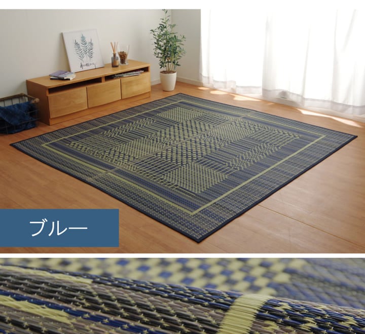 ラグ NSプレア 大判長方形 BL 191X300 191×300cm ラグマット カーペット 絨毯