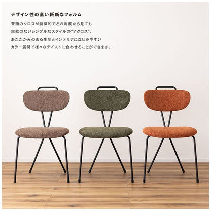 チェアー 幅49×奥行61×高さ82cm ダイニングチェア デザインチェア 回転チェア 椅子